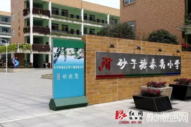 YABO鸭脖官网