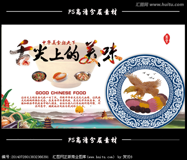 YABO鸭脖官网