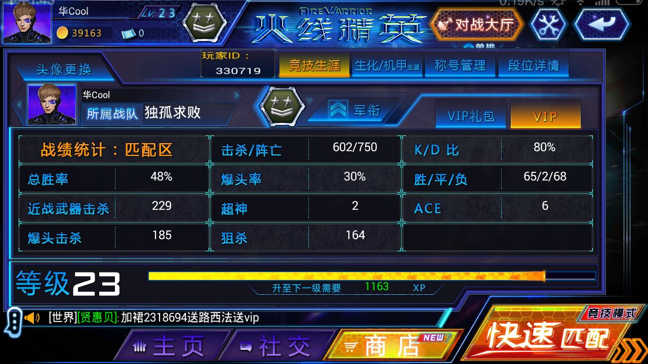yabo鸭脖集团