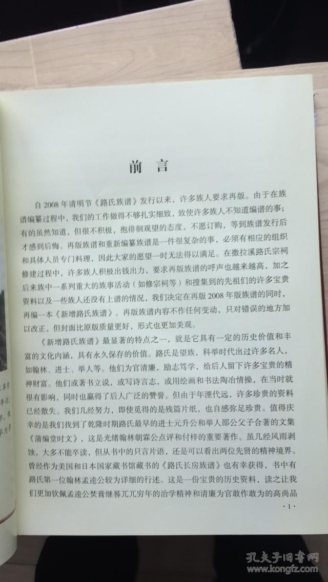 yabo鸭脖