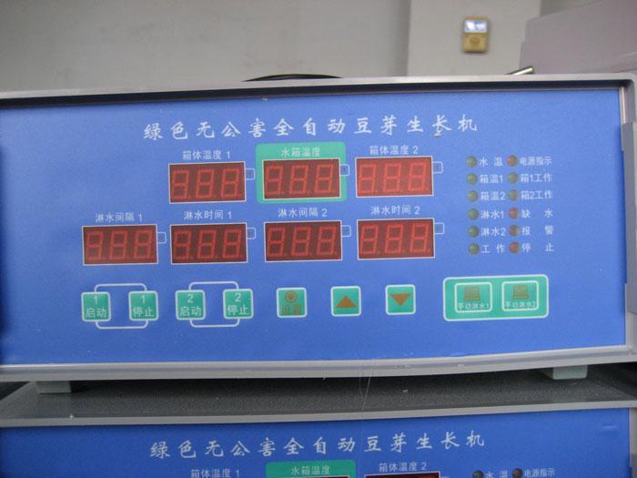 四川合江县将新增2座太阳能提灌站:YABO鸭脖官网(图3) yabo鸭脖