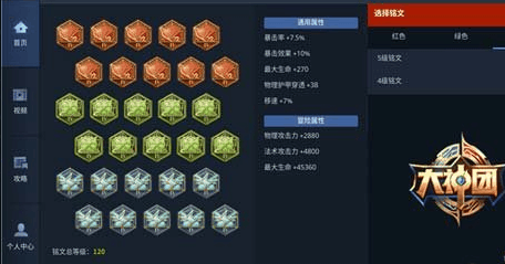 最终决赛即将打响！OPL秋季赛决赛前瞻【yabo鸭脖集团】