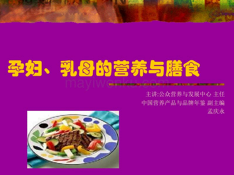 yabo鸭脖集团_广西现代特色农业示范区创建办到钟山拍摄黑木耳产业发展新成效