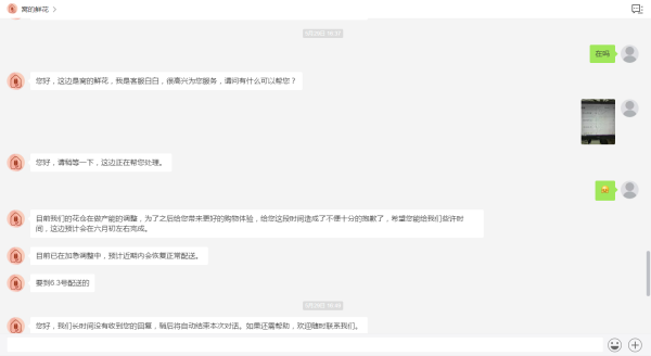 YABO鸭脖官网