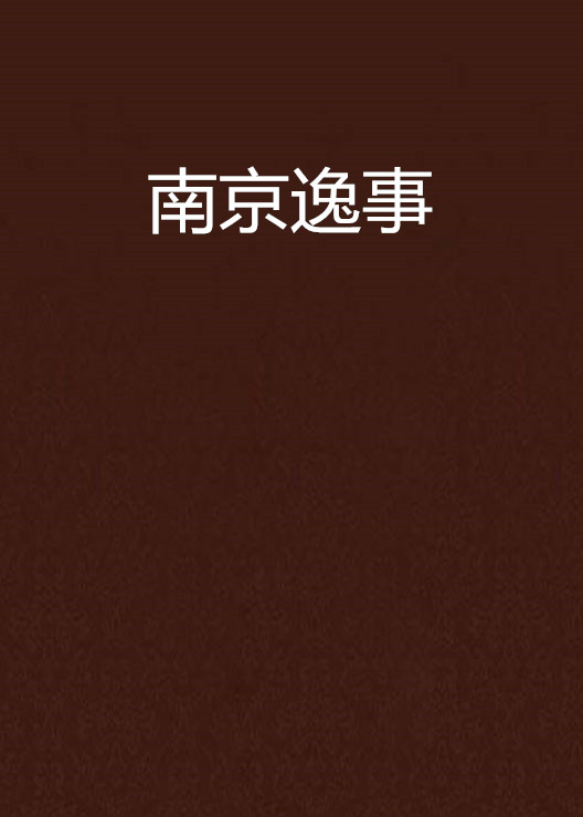 “yabo鸭脖”“暂时工”终于要熬出头了！事业单元或将施行新的安置原则！