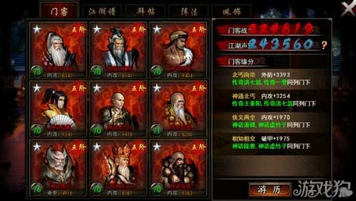 县扶贫办到新龙村开展调研“YABO鸭脖官网”