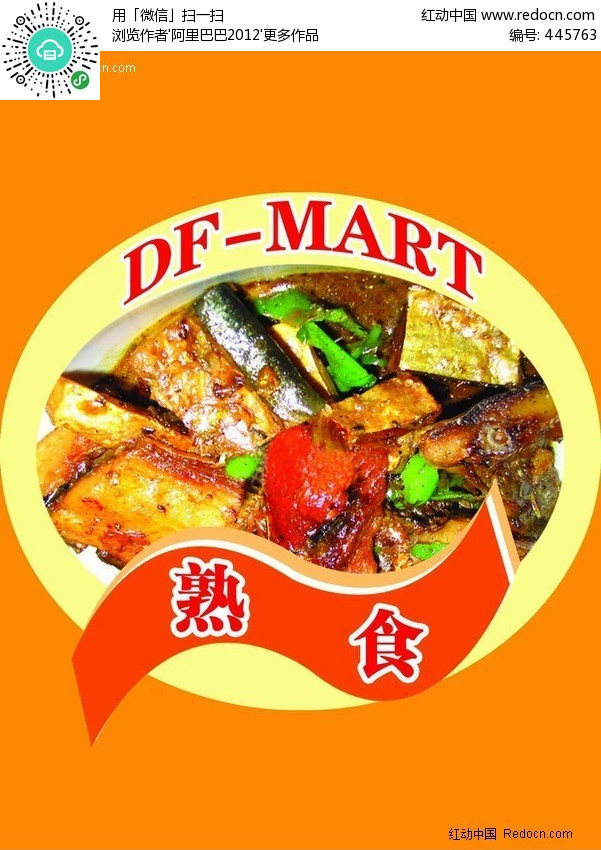 YABO鸭脖官网-《剑侠情缘》手游五毒门等级套装曝光(图3) YABO鸭脖官网
