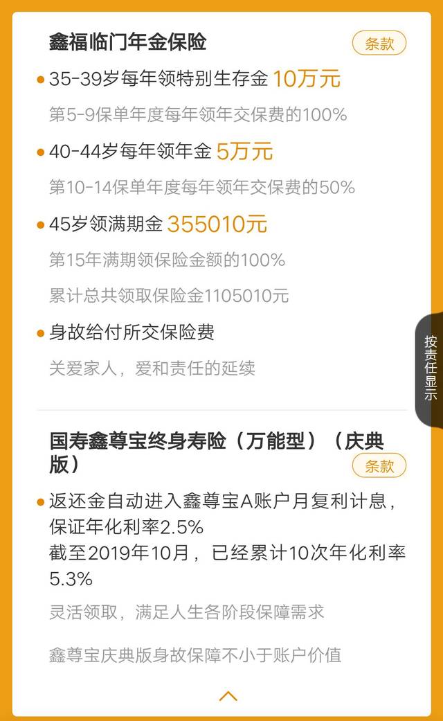 斗鱼TV主播五五开变身中介 网友吐槽:表面中介卢本伟【yabo鸭脖】(图3) yabo鸭脖集团
