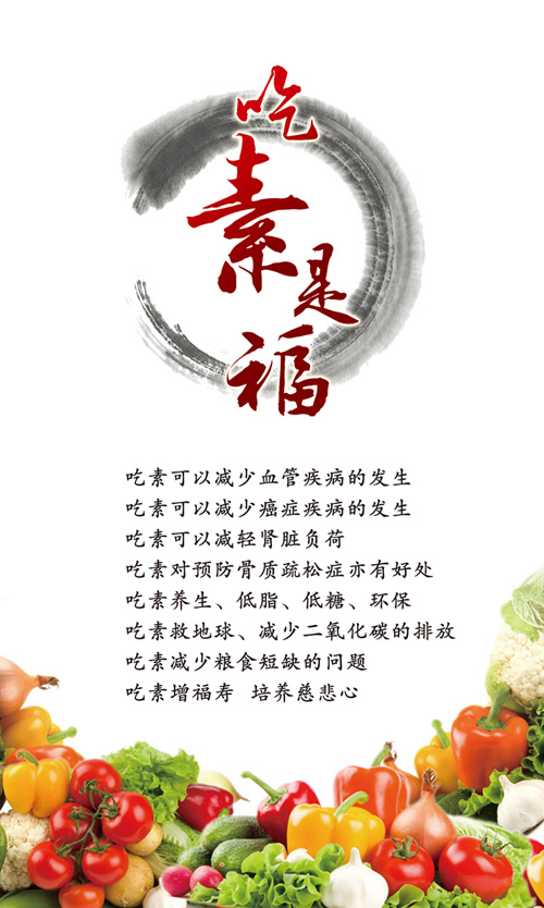 yabo鸭脖