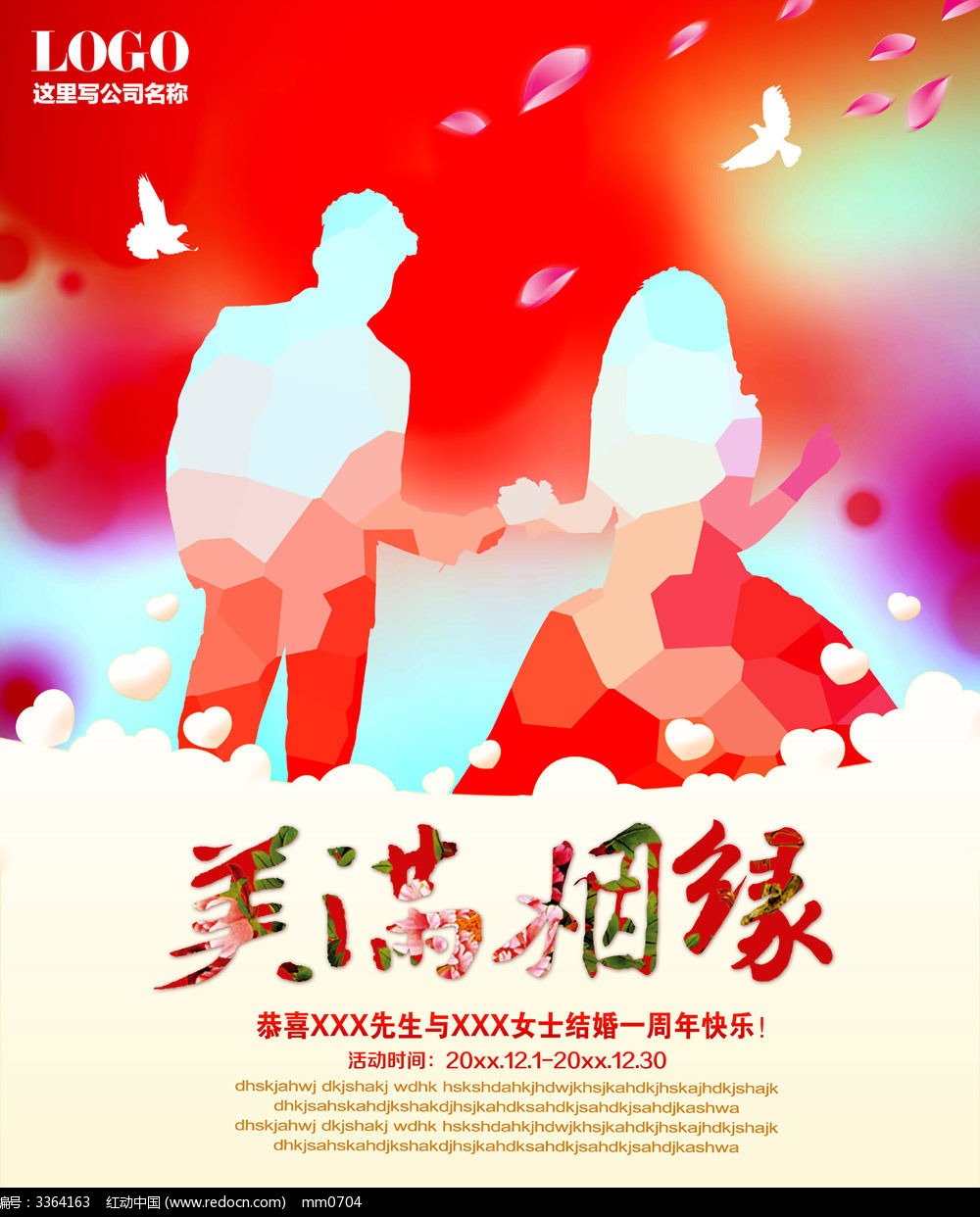 《风暴英雄》2.0亚马逊卡西娅技能及天赋一览:YABO鸭脖官网(图2) yabo鸭脖