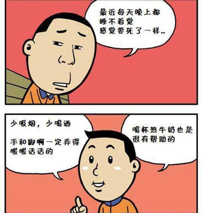 YABO鸭脖官网