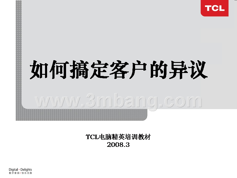 YABO鸭脖官网