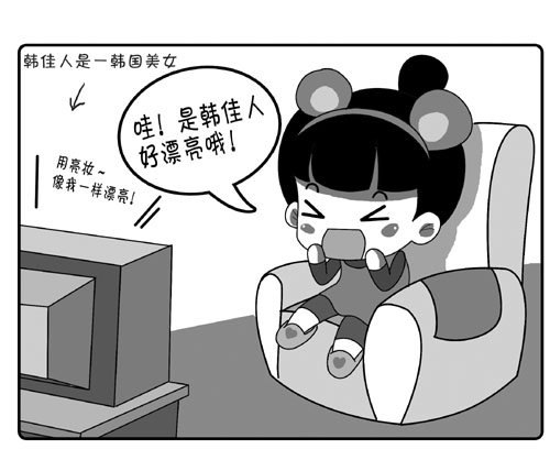 冯提莫9月15日回归直播全程回放视频 冯提莫直播平台房间号介绍：yabo鸭脖集团