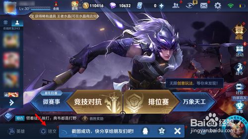 yabo鸭脖集团_LOL2018迎新春战斗拿奖励活动地址 领取阿卡丽神秘商店钥匙
