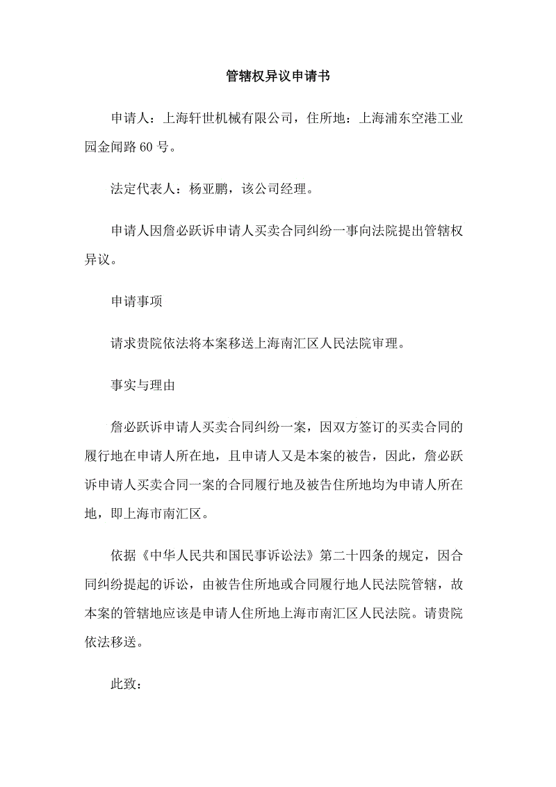 YABO鸭脖官网-安徽高校1024万采购来袭40多款仪器要求进口(图2) YABO鸭脖官网