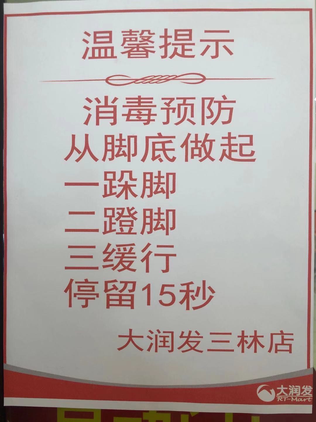 YABO鸭脖官网-文化进万家  书香飘校园