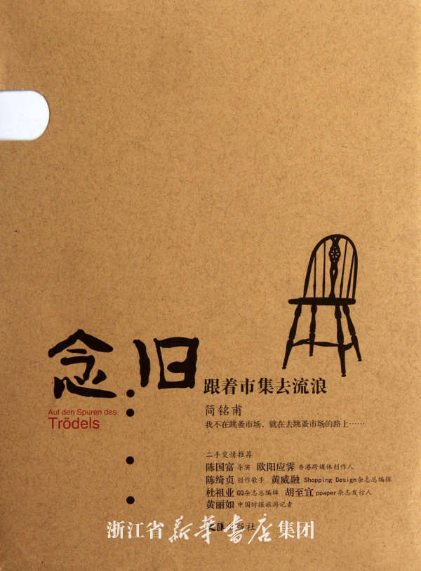 ‘YABO鸭脖官网’《2018生态环保行业大势》发布