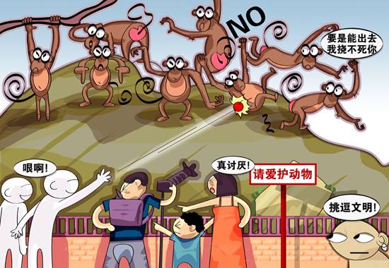 yabo鸭脖-钟山镇中心小学开展“扫黑除恶”宣传教育活动