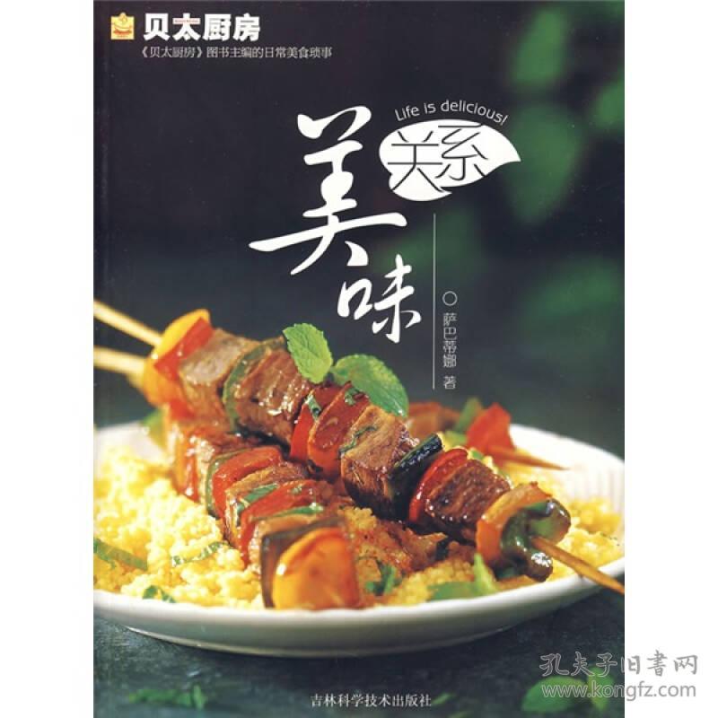 yabo鸭脖：魔兽8.0《争霸艾泽拉斯》六大全新同盟种族介绍