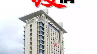 于枝周到清塘镇里村开展考察工作|yabo鸭脖集团