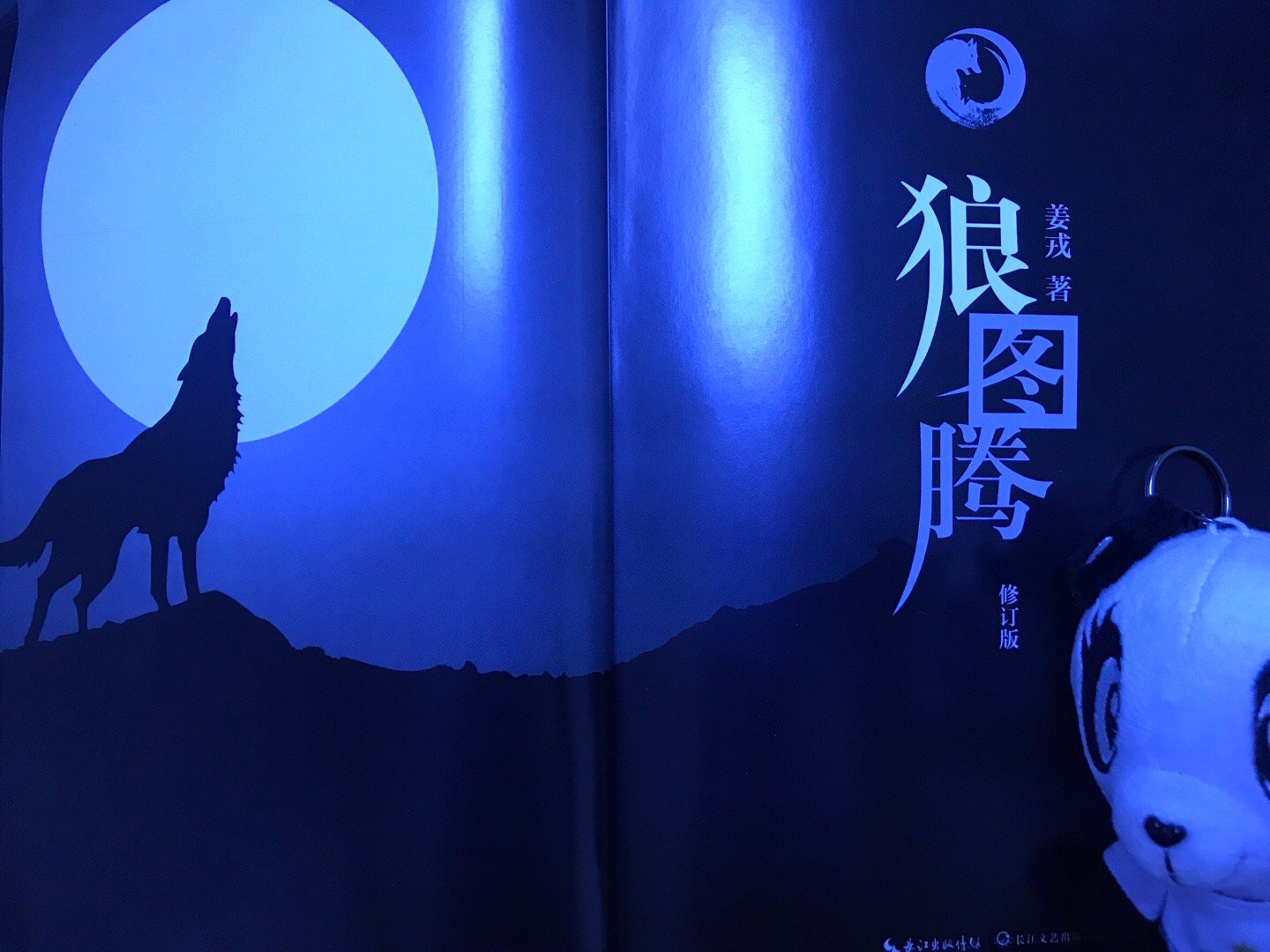 ‘yabo鸭脖集团’lol无限火力乱斗模式延长开放公告 lol下周轮换模式是什么(图4) yabo鸭脖集团