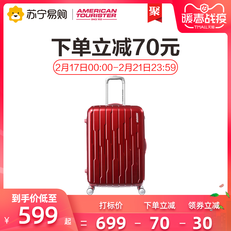 鹿心社深入鹿寨柳城调研时强调  着力做大做强县域经济  推动经济社会高质量发展：