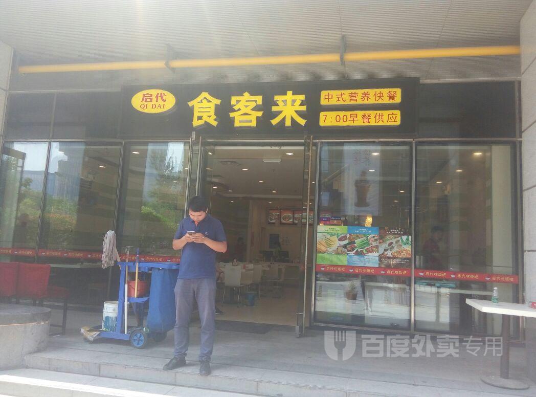 yabo鸭脖集团