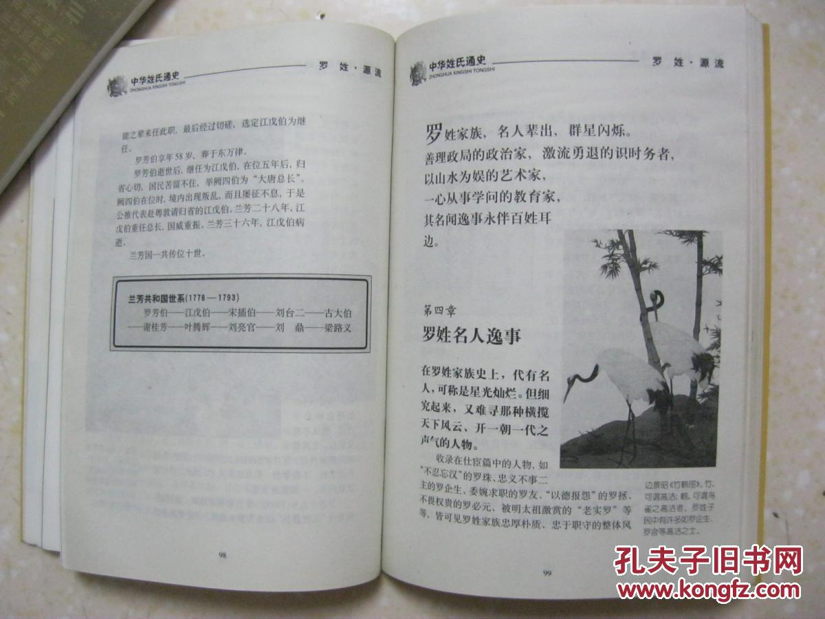 YABO鸭脖官网