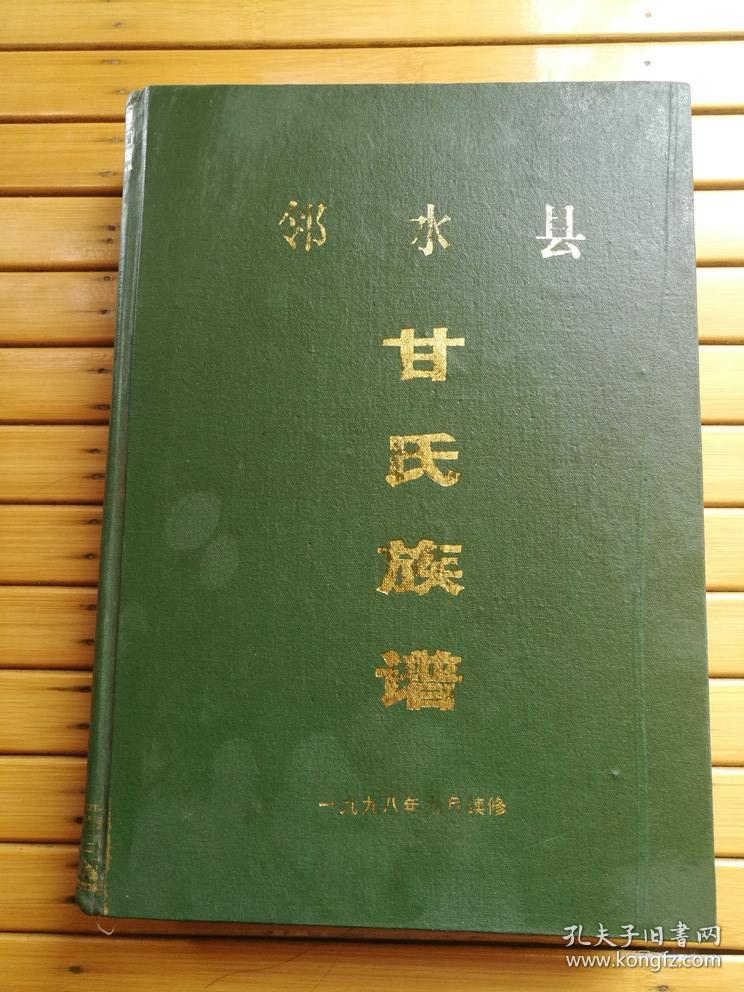 yabo鸭脖集团