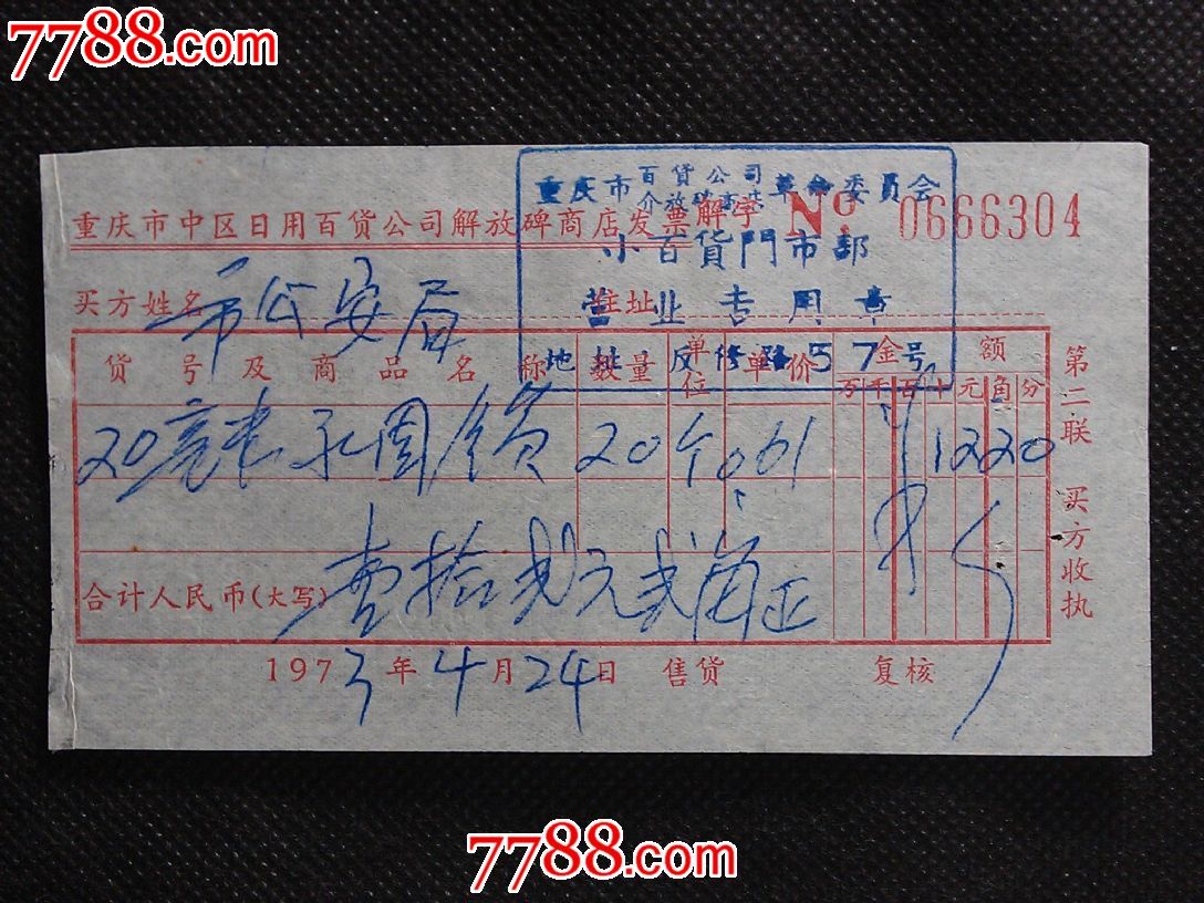 yabo鸭脖-钟山法院人大报告获全票通过