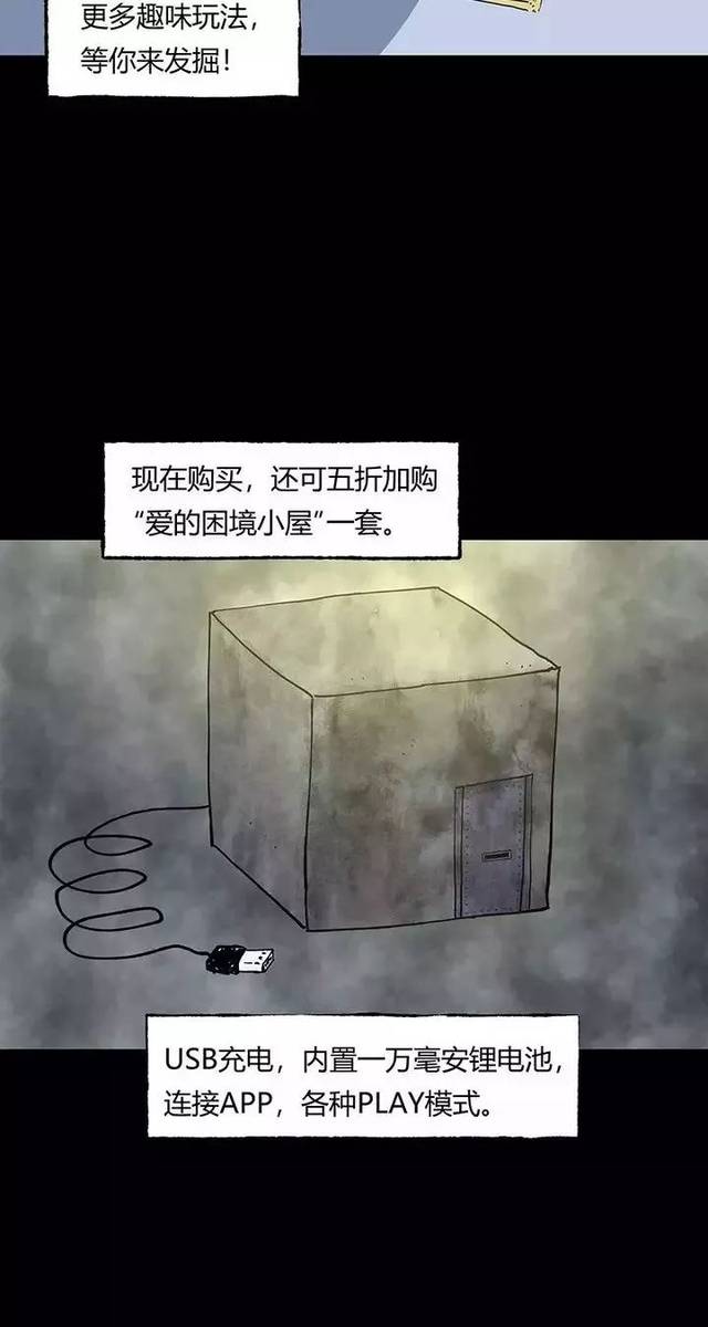 石龙镇：爱心保险温暖计生家庭：yabo鸭脖集团