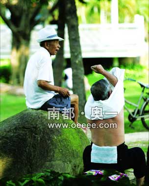 yabo鸭脖集团