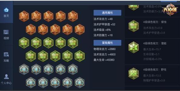 LOL2017元旦活动双倍经验金币活动时间：yabo鸭脖