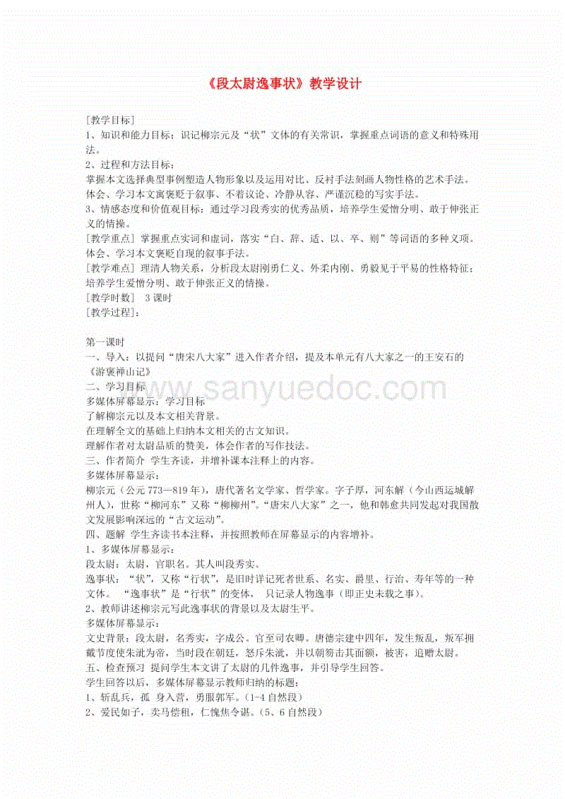 yabo鸭脖_县气象局认真做好一氧化碳中毒预防宣传工作